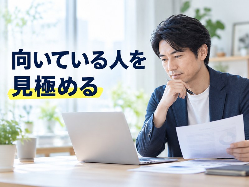DMMバーチャルオフィスが自分に向いているか検討する個人事業主